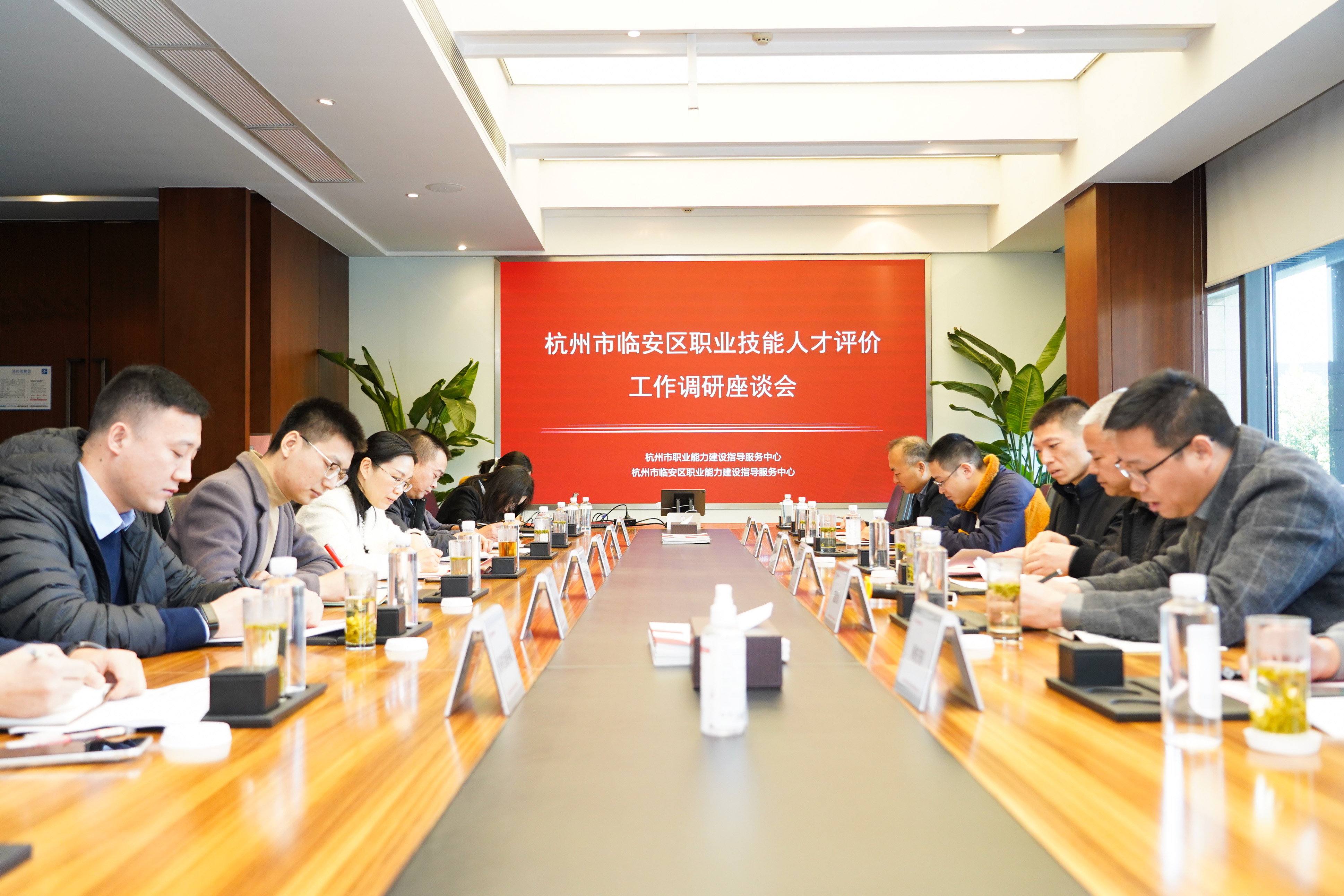 杭州市临安区职业技能人才评价工作调研座谈会在西子电梯举行