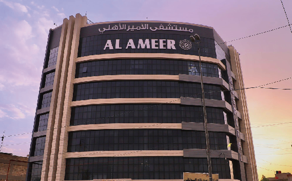 伊拉克AlMoudah医院