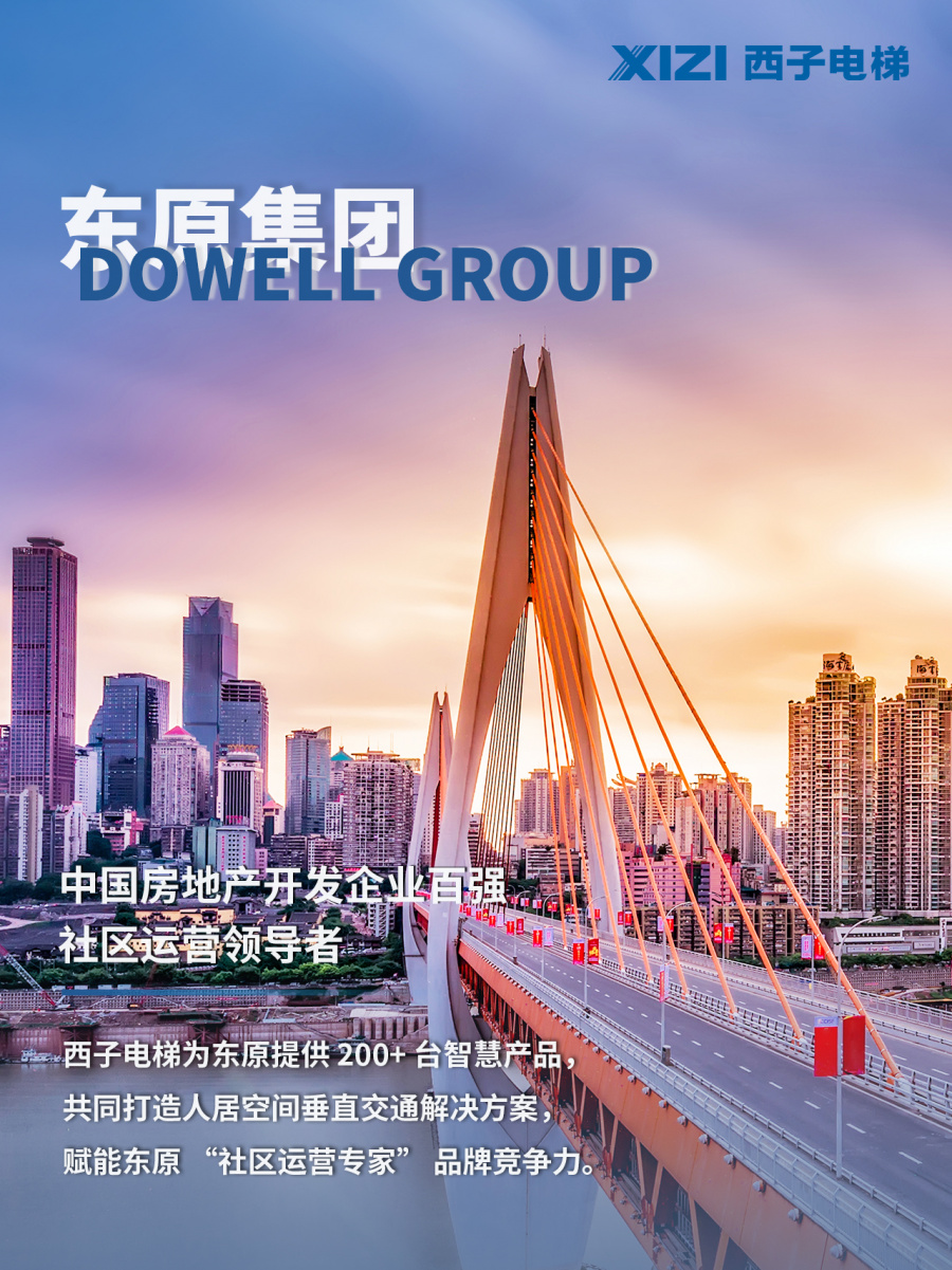 4东原.jpg