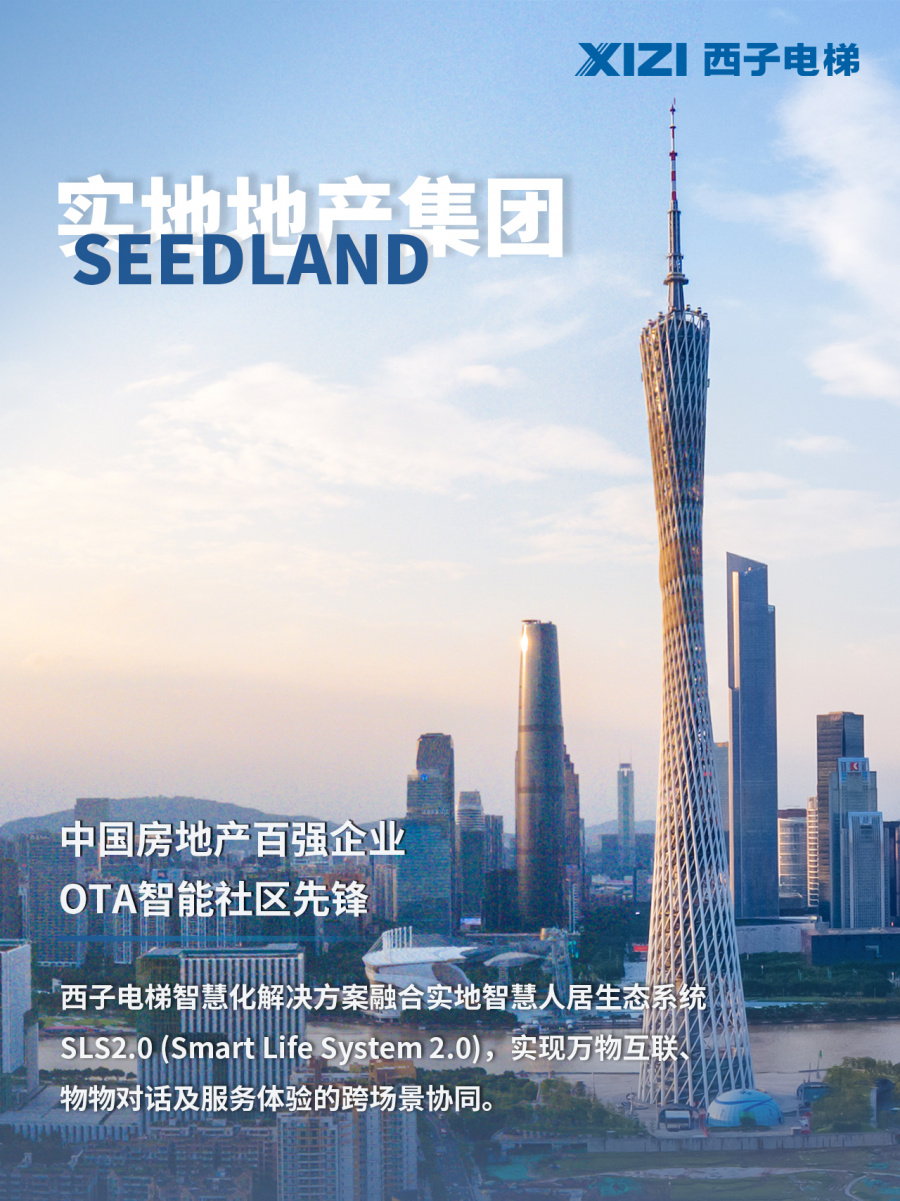 5实地地产.jpg