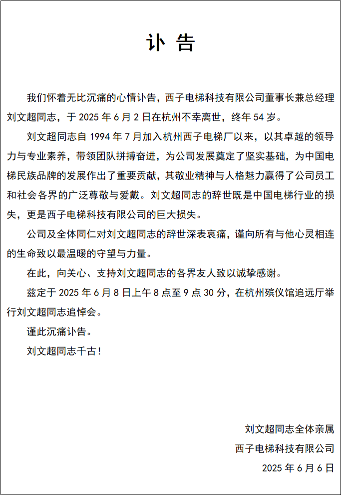 黑体2.png