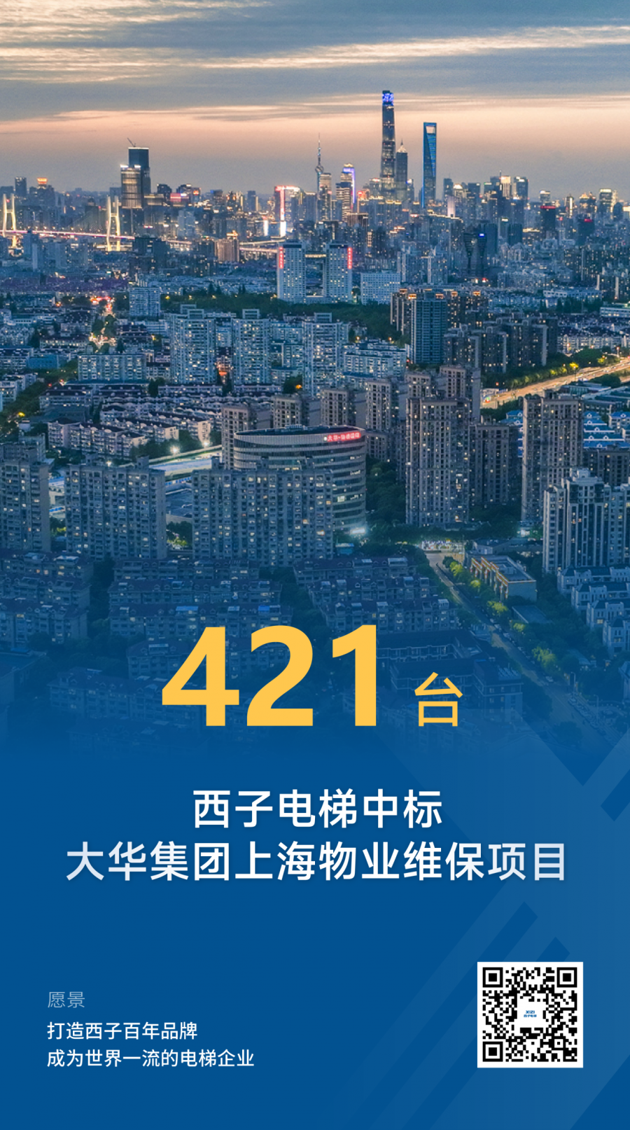 1786498814137890Rcut.png 15cb392073f9a22413ff760c0859fc5c.png