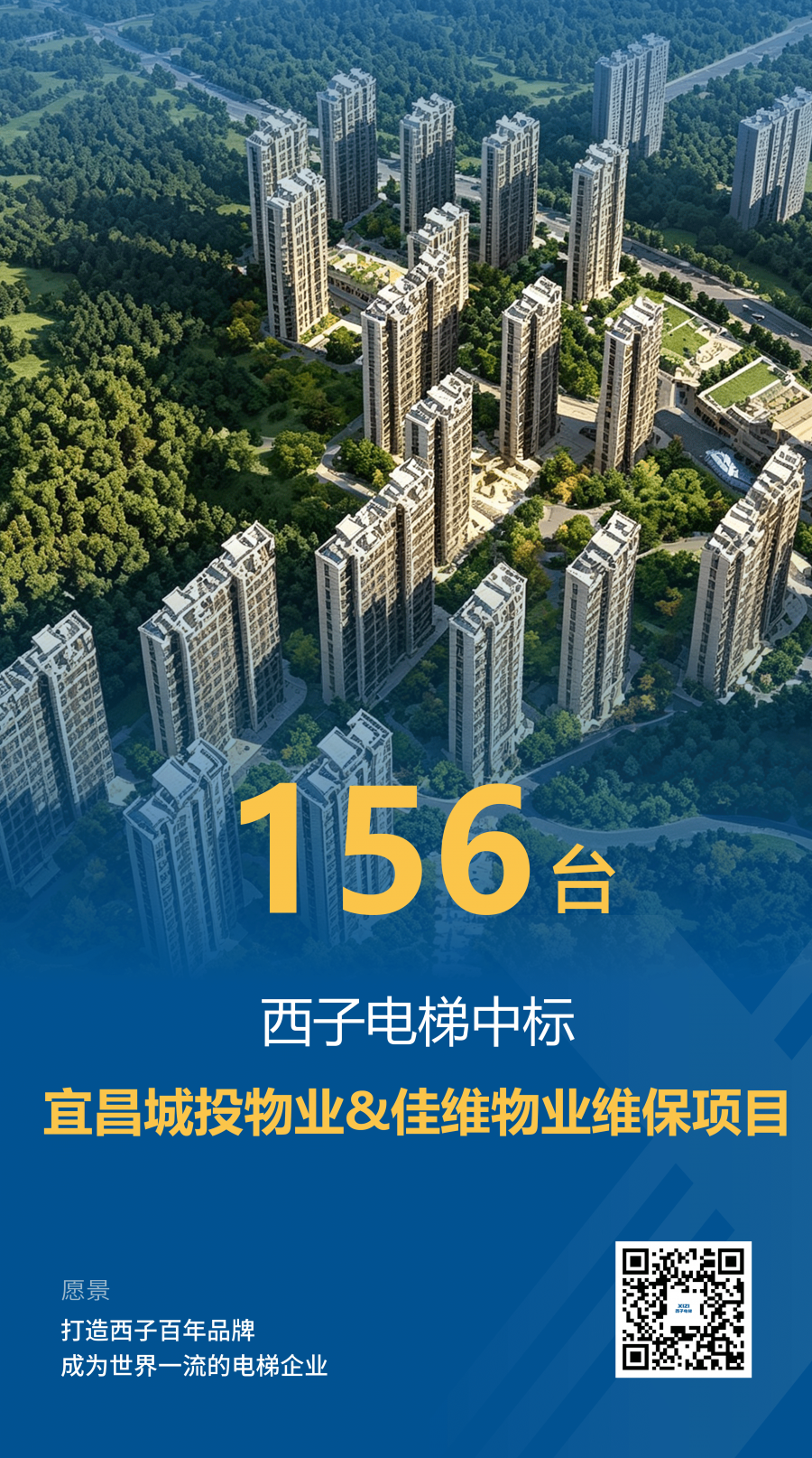 1789368908590262n8U1.png 海报.png